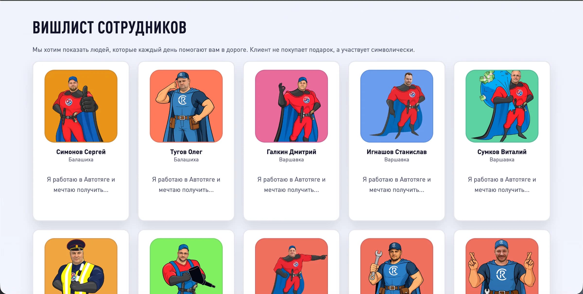 Автотяге — 13 лет - thumbnail 5