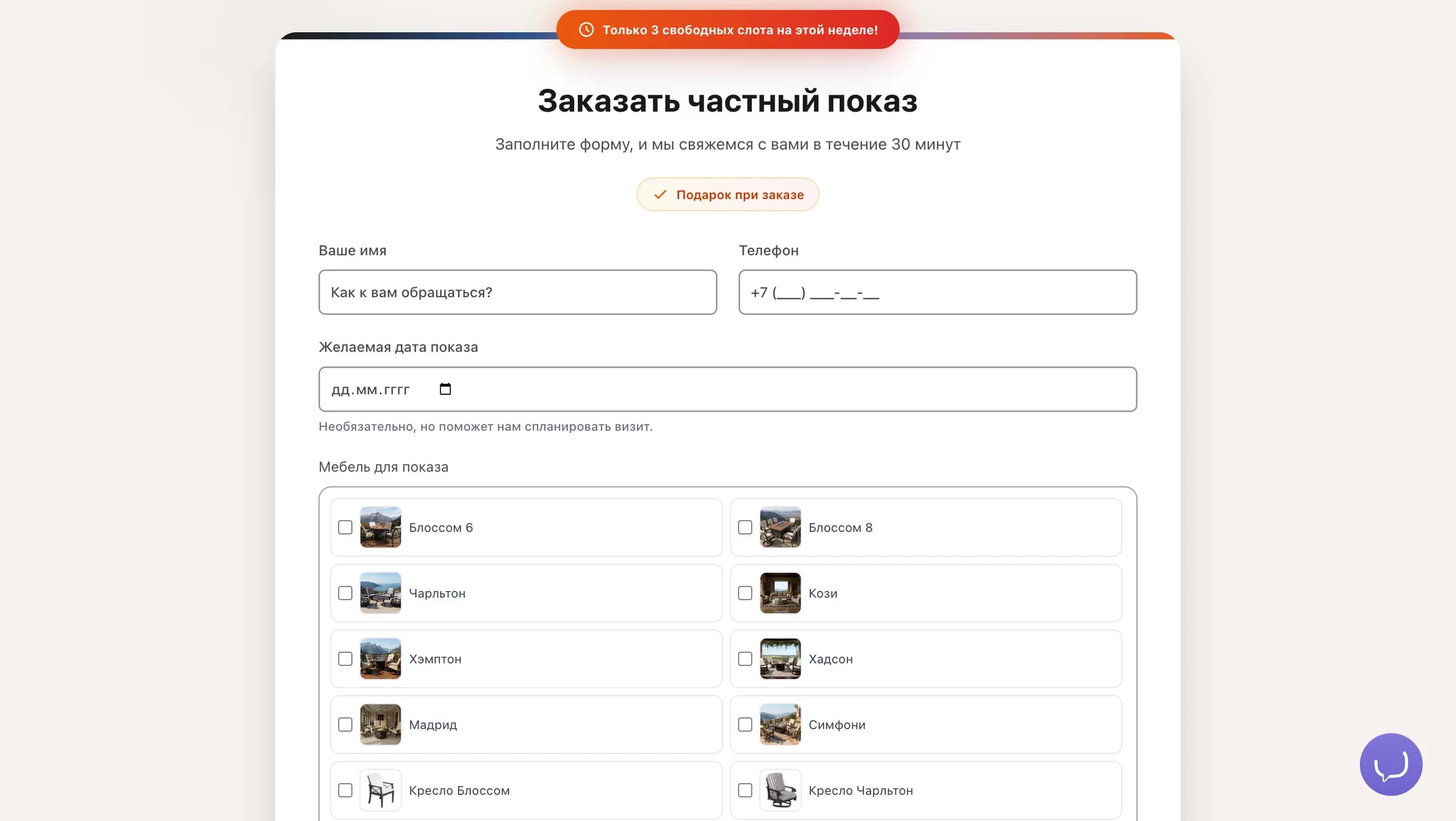 Luverano - продажа премиальной загородной мебели - thumbnail 3