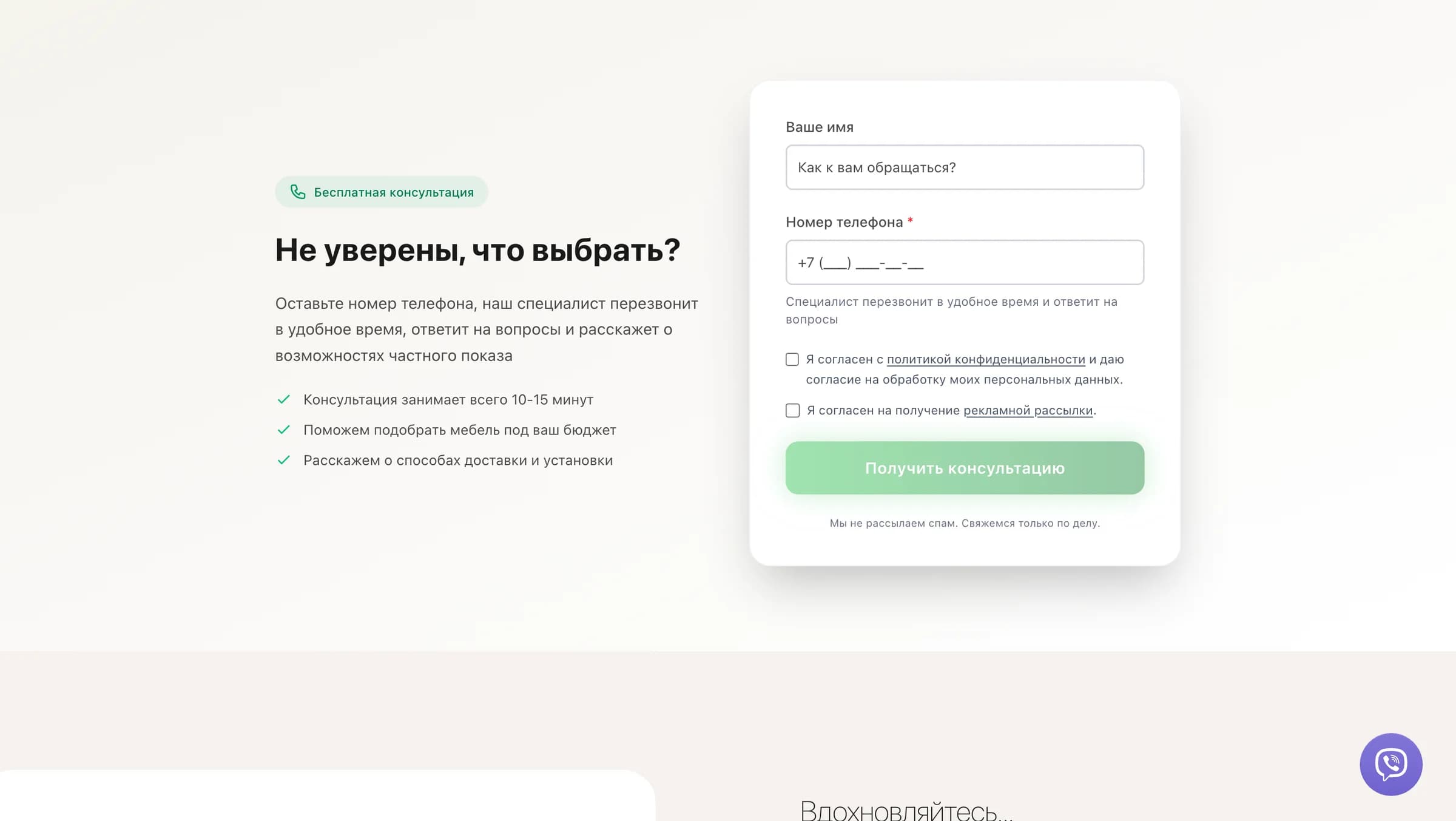Luverano - продажа премиальной загородной мебели - thumbnail 8