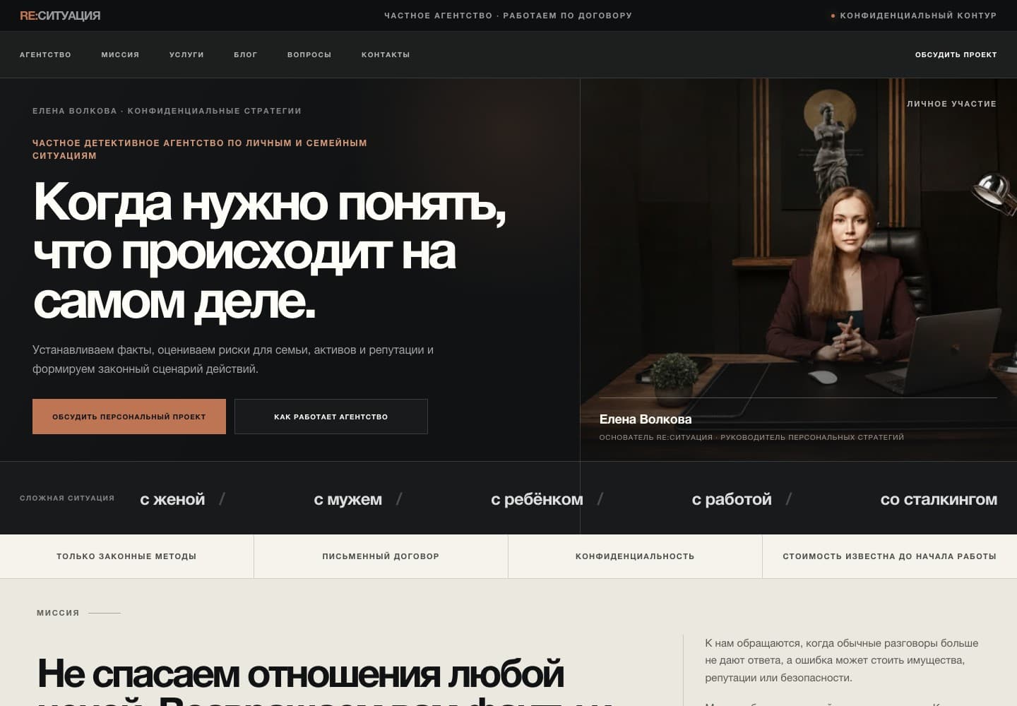 RE:СИТУАЦИЯ - thumbnail 2