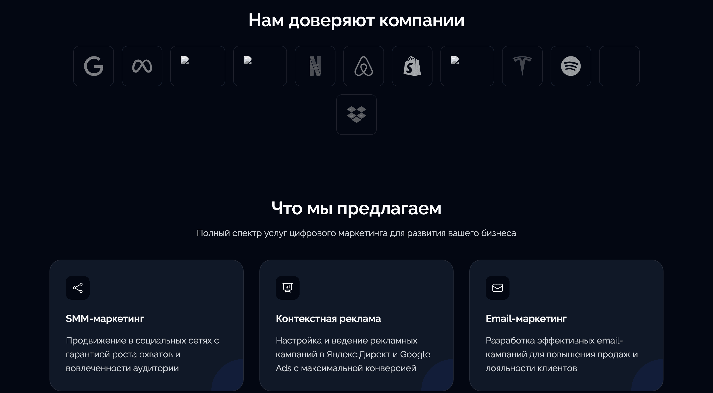 Сайт для агенства - thumbnail 3