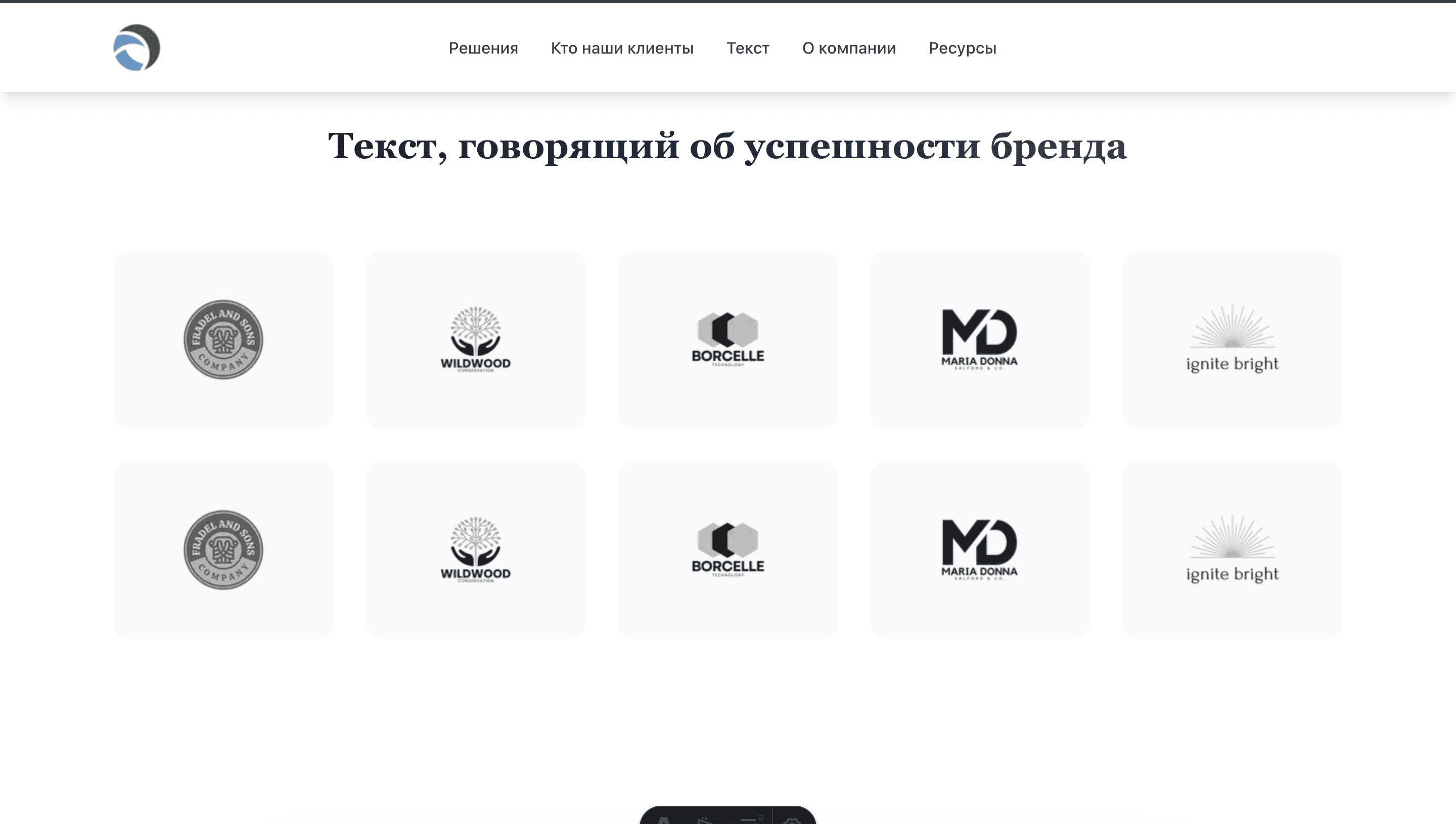 Минималистичный бизнес-сайт - thumbnail 2