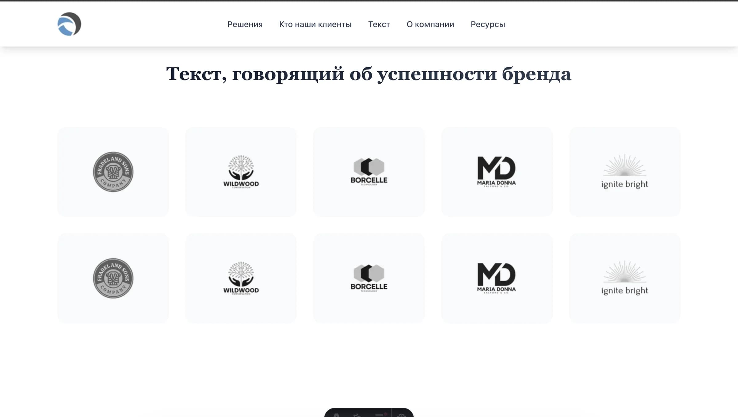 Минималистичный бизнес-сайт - thumbnail 2